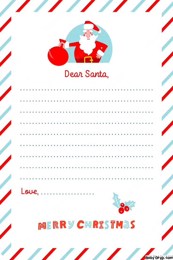 Картинки для оформления письма Деду Морозу | Распечатать Шаблон Письмо Деду Морозу