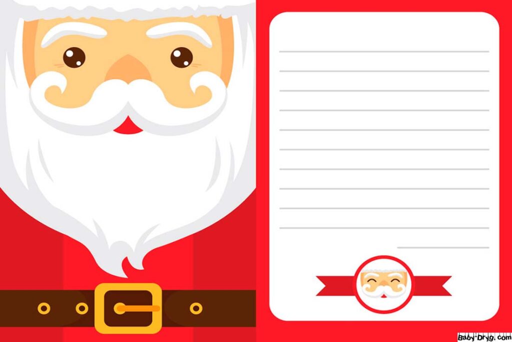 Новогоднее письмо Деду Морозу бланк | Распечатать Шаблон Письмо Деду Морозу