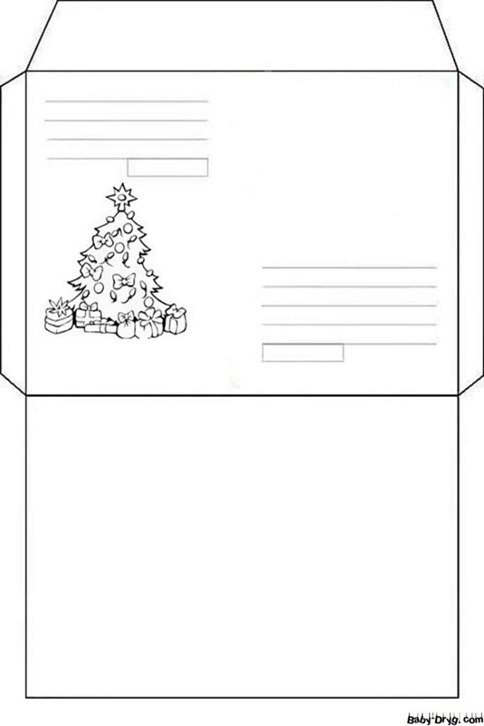 Новогодний конверт для письма Деду Морозу раскраска | Распечатать Шаблон Письмо Деду Морозу