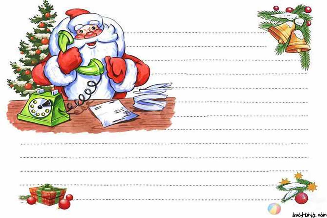 Оформление новогоднего письма Деду Морозу | Распечатать Шаблон Письмо Деду Морозу