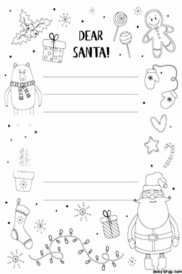 Письмо Деду Морозу черно белое раскраска | Распечатать Шаблон Письмо Деду Морозу