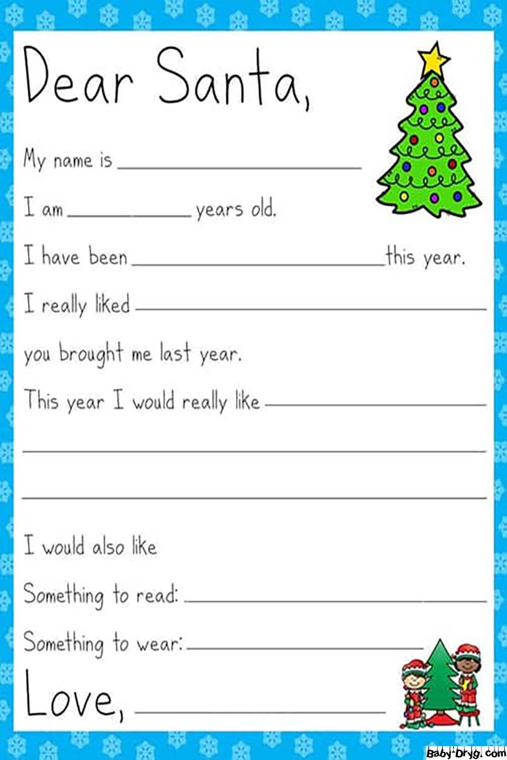 Письмо Санта Клаусу | Распечатать Шаблон Письмо Деду Морозу