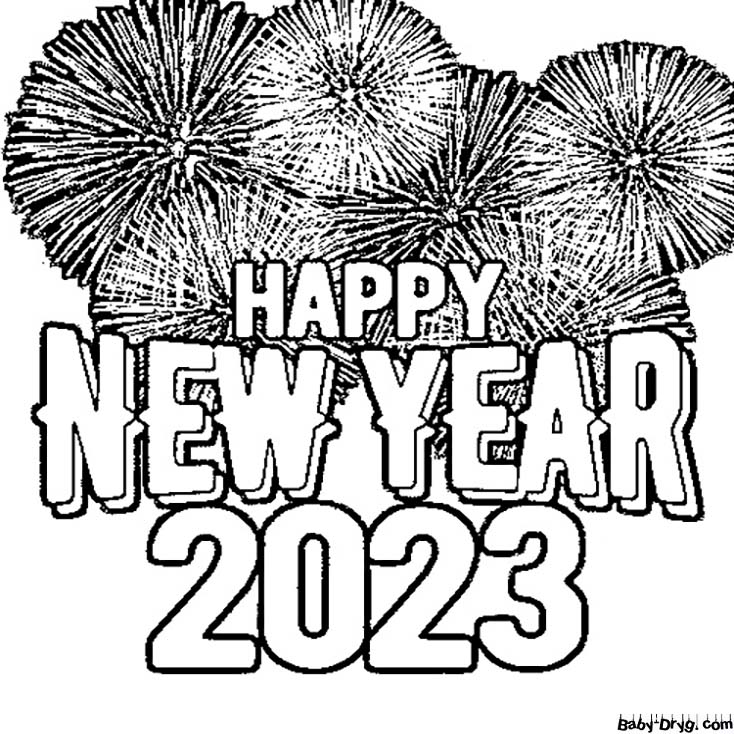 Раскраска С Новым 2023 годом салют | Распечатать Раскраска Новогодний Кролик 2023
