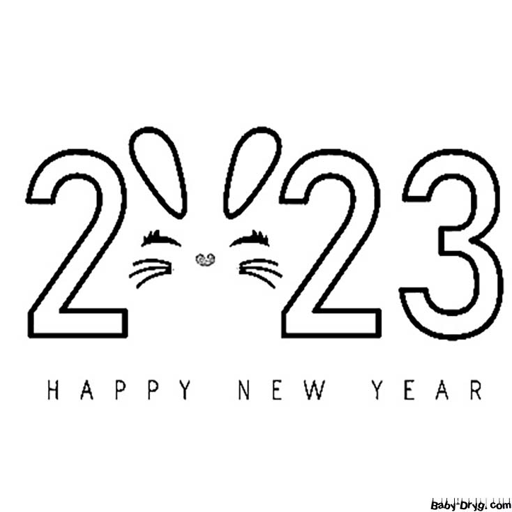 Раскраска Симпатичный 2023 | Распечатать Раскраска Новогодний Кролик 2023
