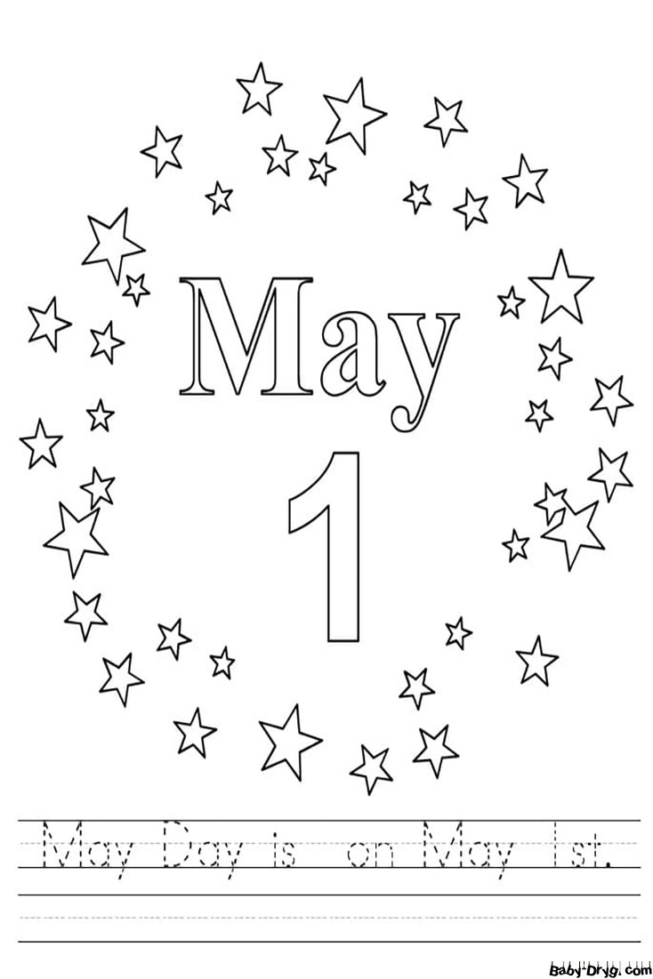 Раскраски на 1 мая для детей. Мир, Труд, Май! Распечатайте онлайн