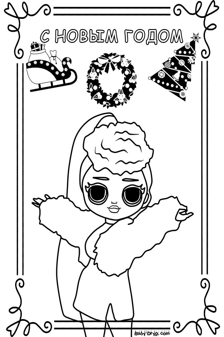 Coloring page Happy New Year from LOL OMG | Coloring LOL dolls