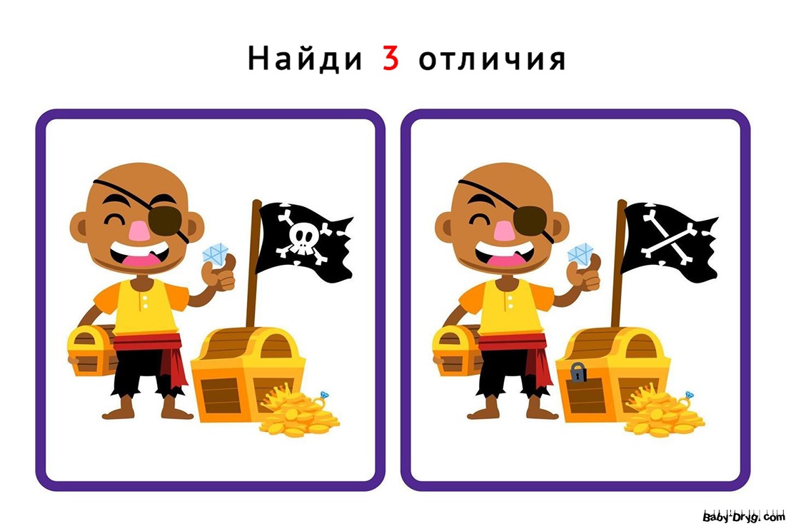 Пиратское сокровище | Найди 3 отличия бесплатно