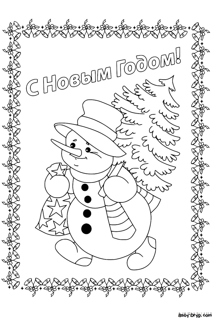 Coloring page for New Year 2024 print out | Coloring New Year's