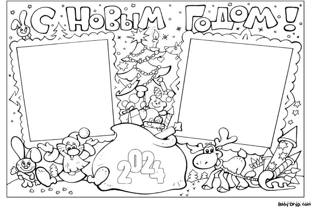 Coloring page New Year's Eve Print | Coloring New Year's
