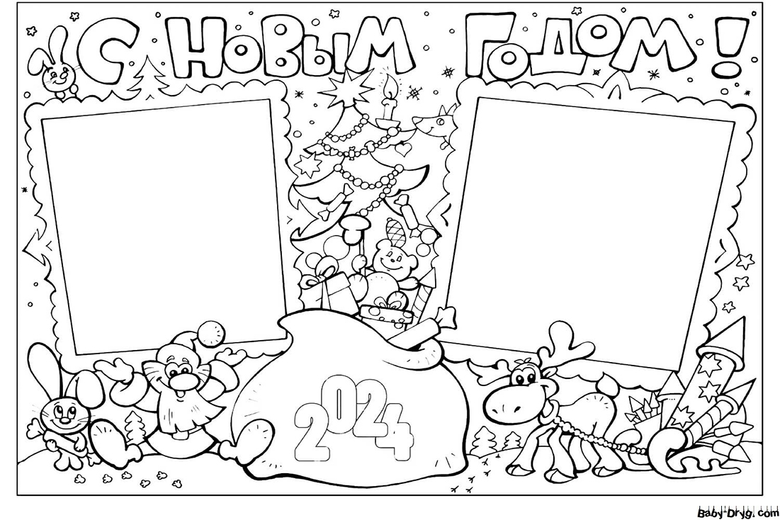Coloring page New Year's Eve Print | Coloring New Year's