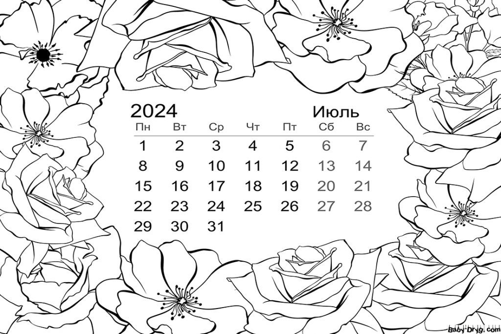 July 2024 calendar | Coloring New Year's print out