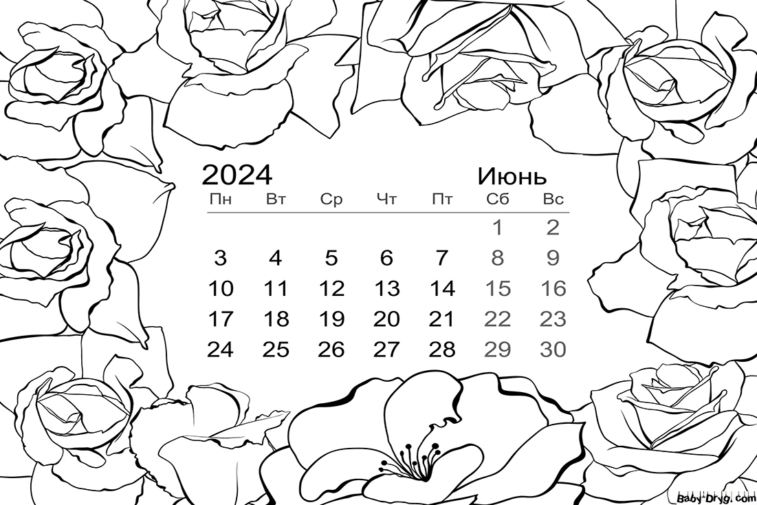 June 2024 calendar | Coloring New Year's print out