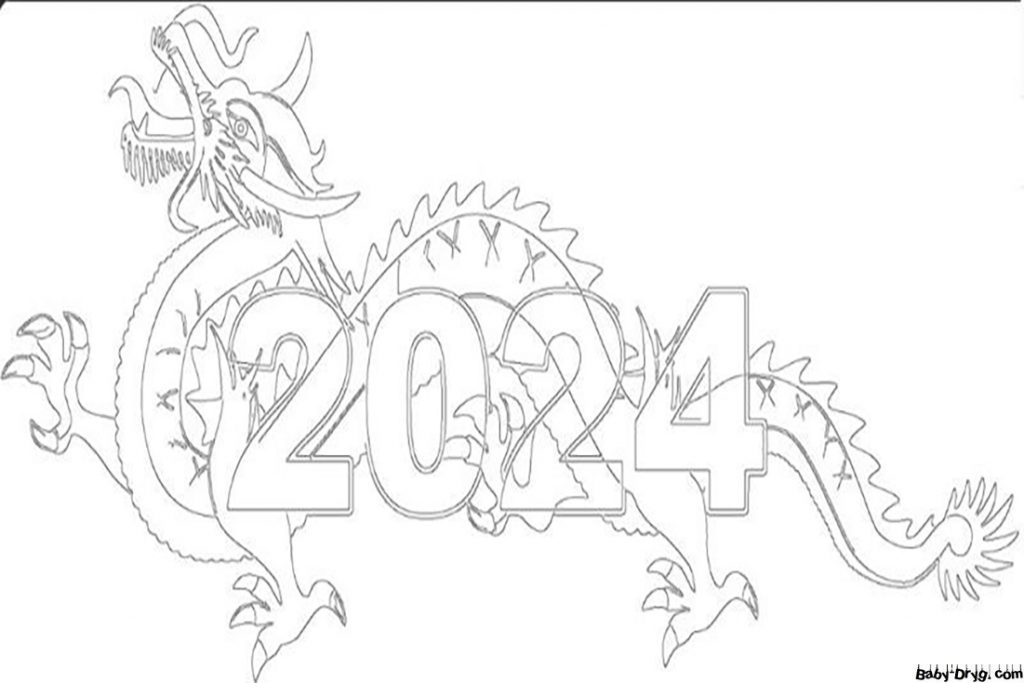 Скачать картинку 2024 год Дракона | Новогодние раскраски