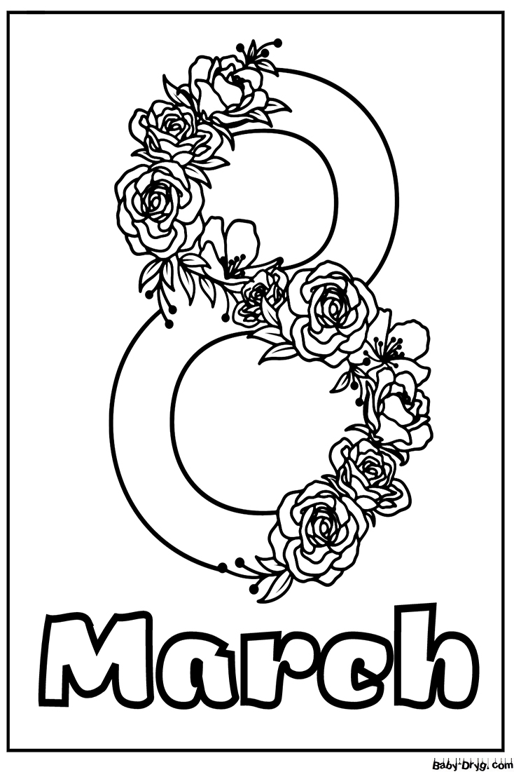 8 March Coloring Page | Coloring Women's Day