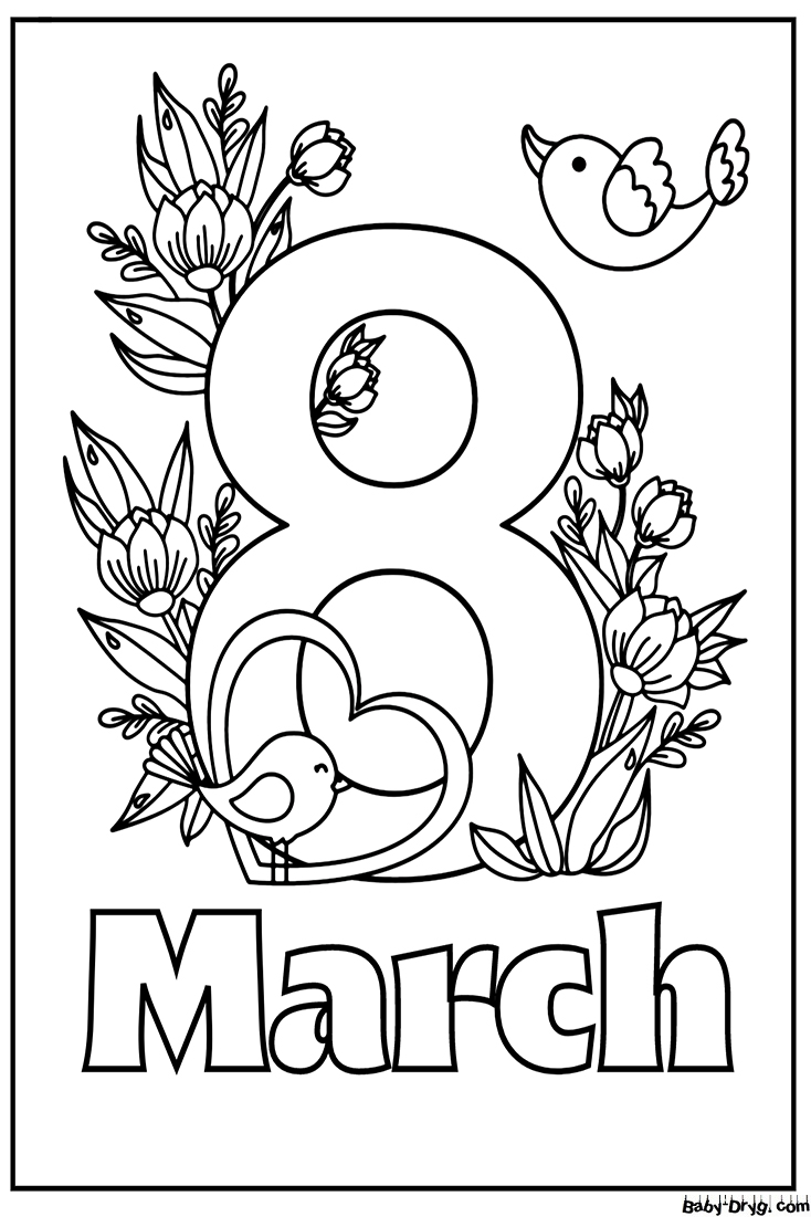 8 March To Print Coloring Page | Coloring Women's Day