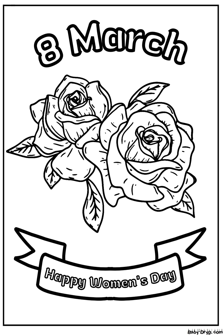 8 March Women's Day Coloring Page | Coloring Women's Day