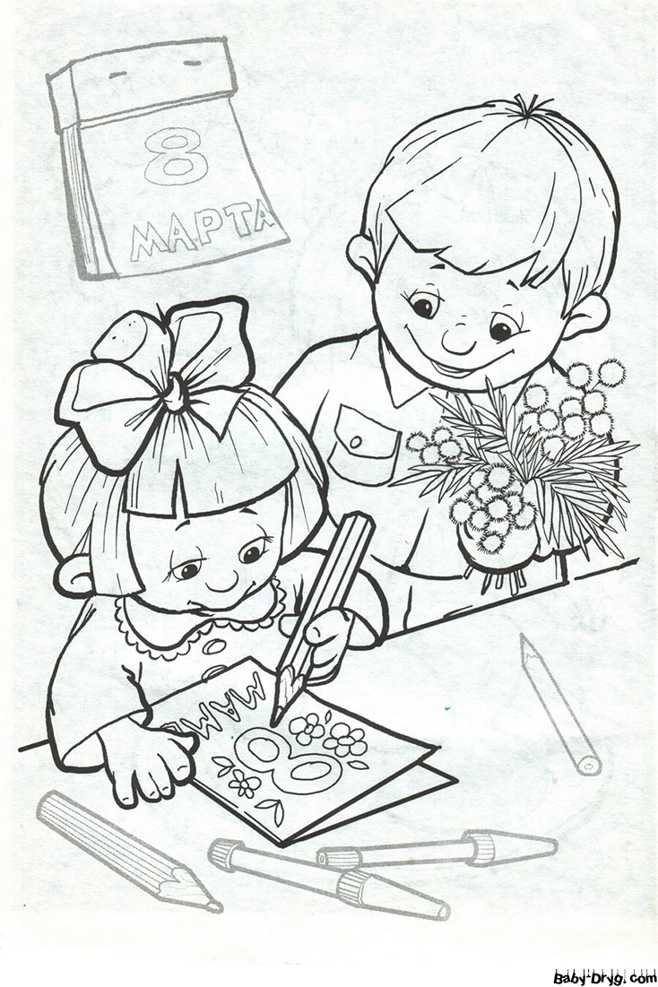 Детки готовят поздравительную открытку на 8 марта | Раскраски 8 Марта