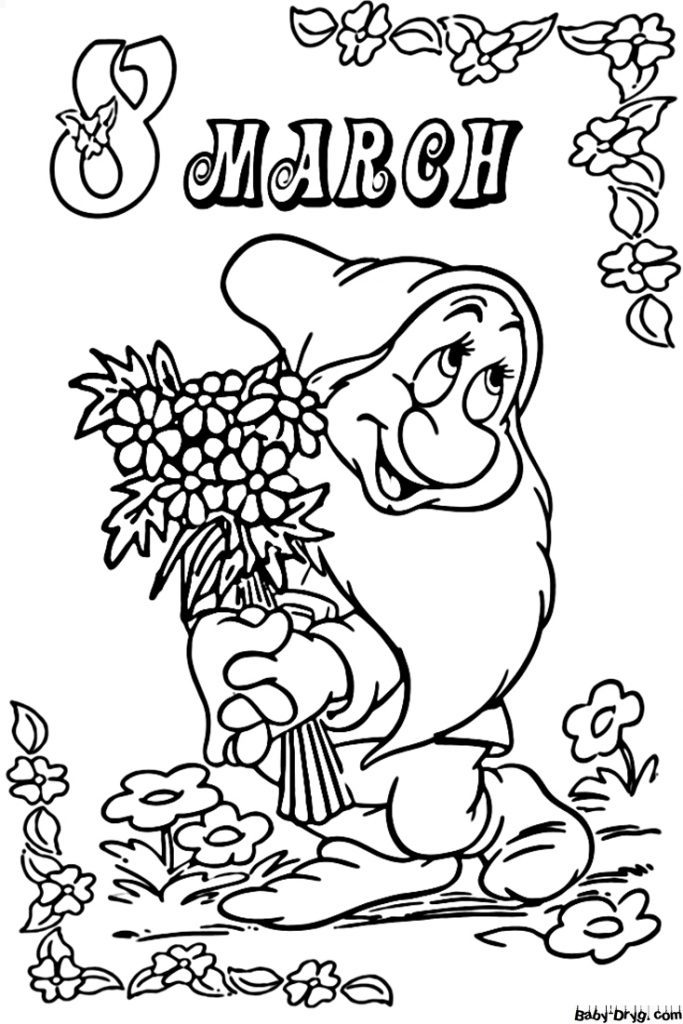Flowers For 8 March Coloring Page | Coloring Women's Day