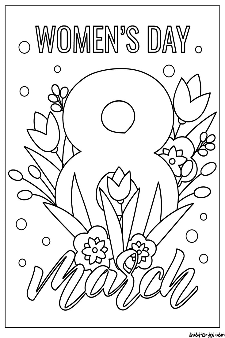 Free Printable March Coloring Page | Coloring Women's Day
