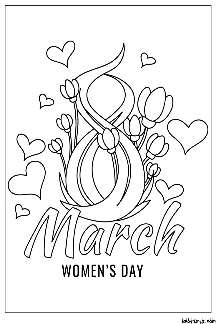 Free Printable Womens Day Coloring Page | Coloring Women's Day
