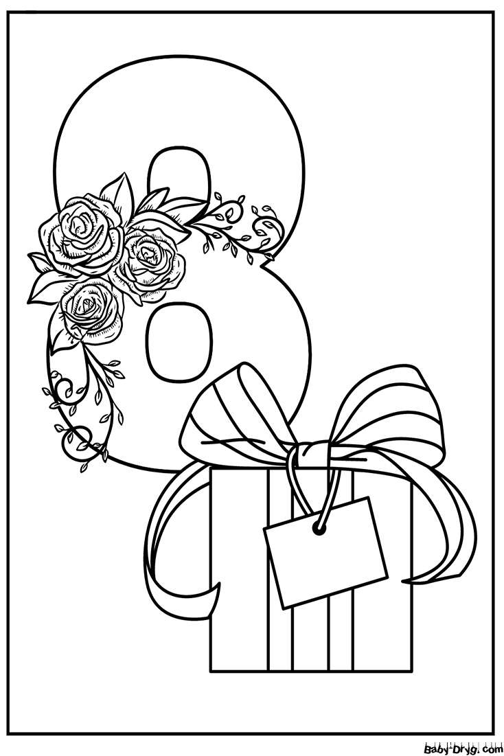 Free Printable Women's Day Coloring Page | Coloring Women's Day