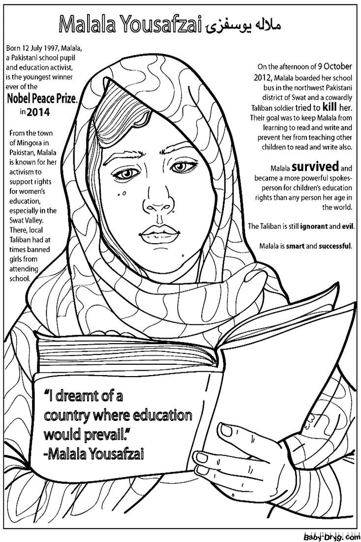 Malala Yousafzai In The Newspaper Coloring Page | Coloring Women's Day