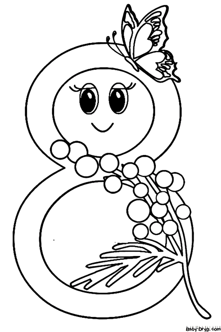 Preschool 8th March International Women's Day Coloring Page | Coloring Women's Day