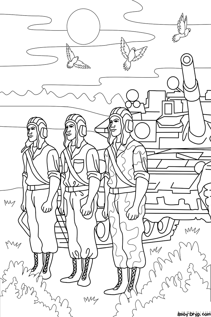 Раскраска «Три танкиста на 23 февраля» | Раскраски 23 Февраля
