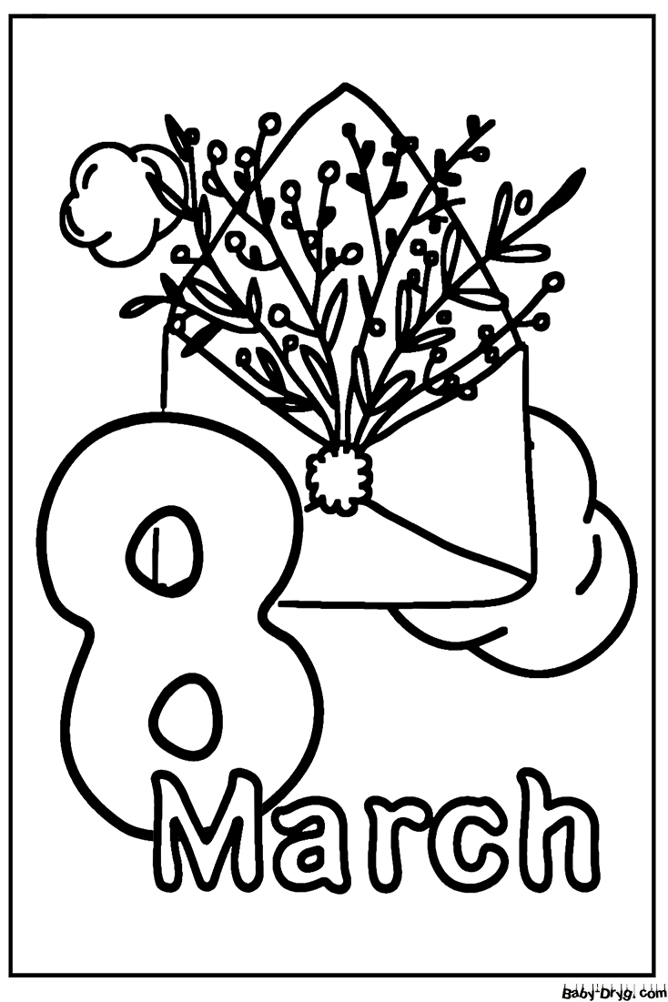 Thank You Letter To Women Coloring Page | Coloring Women's Day