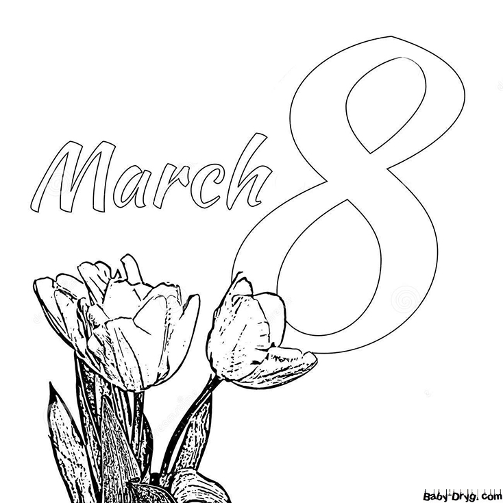 Tulips For 8th March Coloring Page | Coloring Women's Day