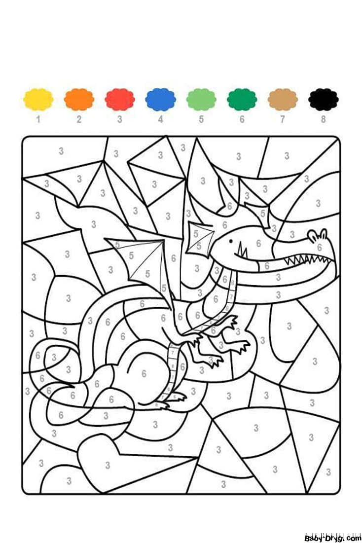 Coloring Page Dragon | Color by Number Coloring Pages