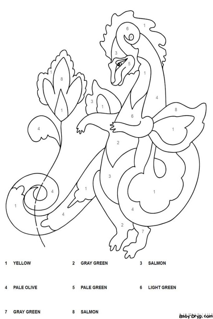 Раскраска Дракон и цветок | Раскраски по номерам