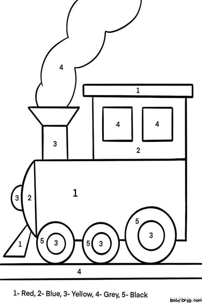 Раскраска Простой поезд | Раскраски по номерам