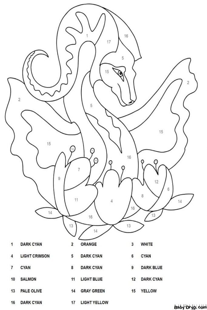 Раскраска Удивительный дракон | Раскраски по номерам