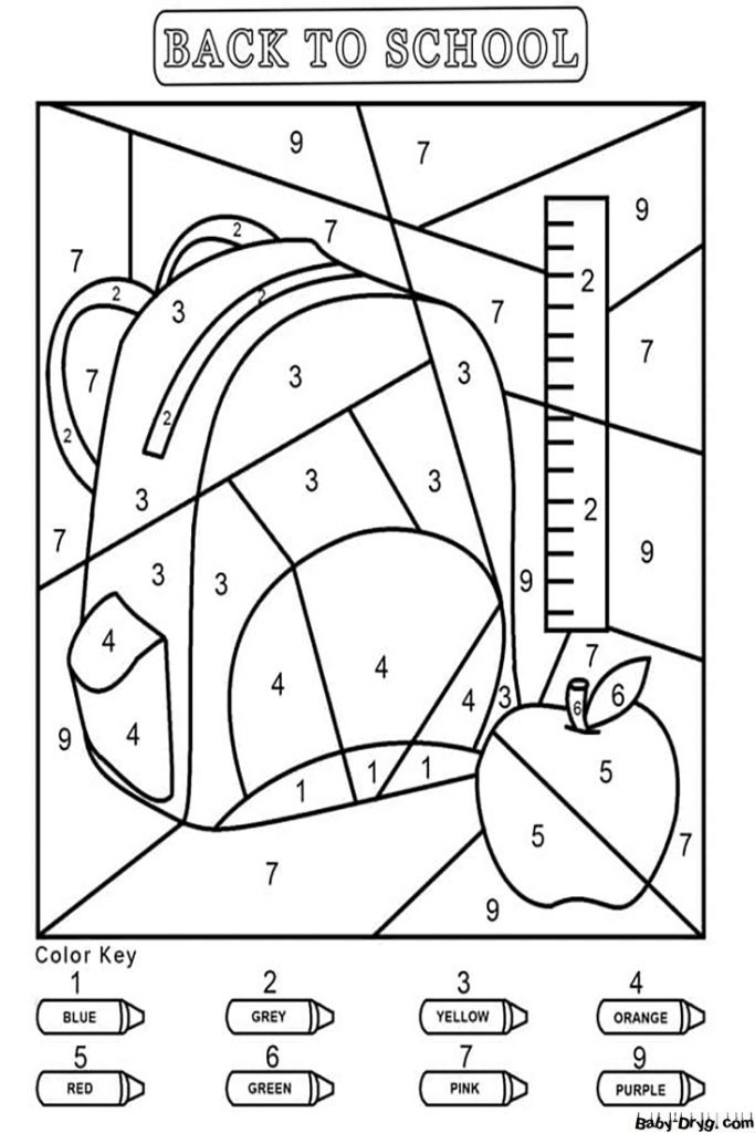 Раскраска Возвращение в школу | Раскраски по номерам