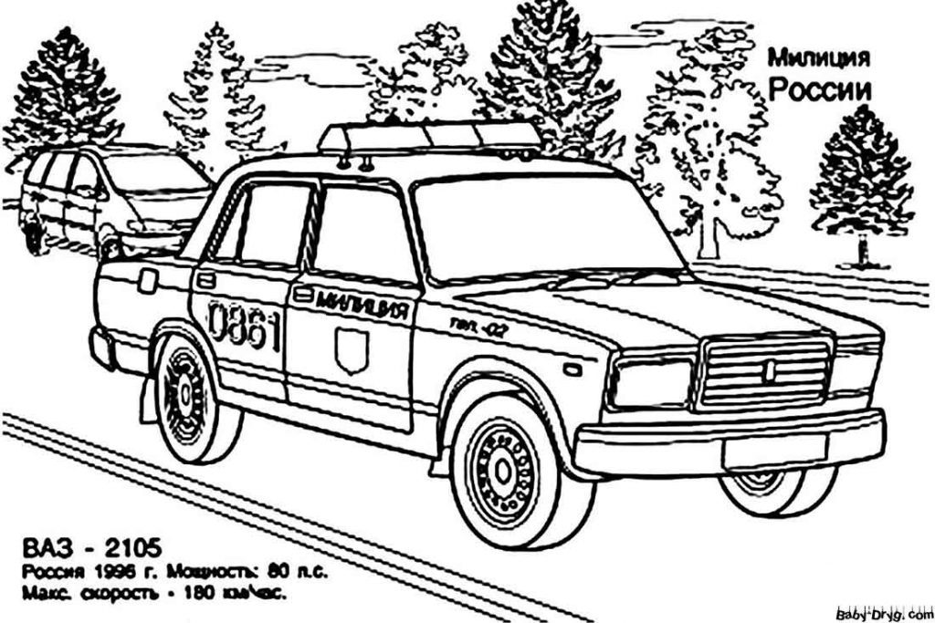 Militia Coloring Page | Coloring Police Cars