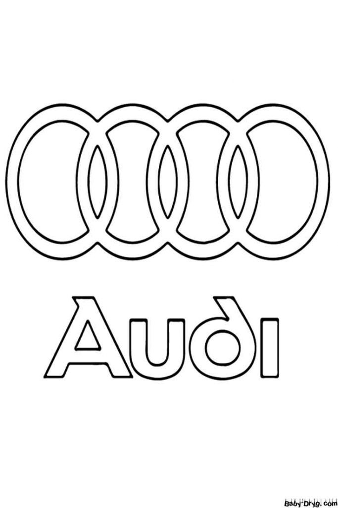 Раскраска Логотип автомобиля Audi | Раскраски Логотипы машин