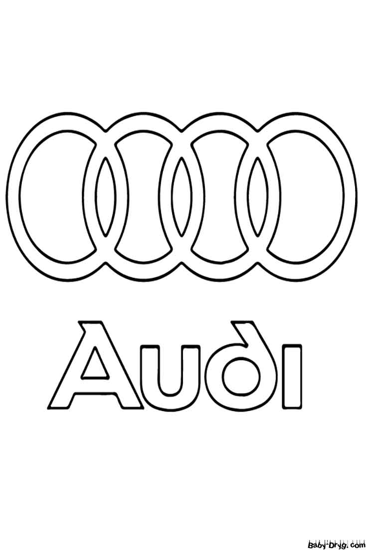 Раскраска Логотип автомобиля Audi | Раскраски Логотипы машин