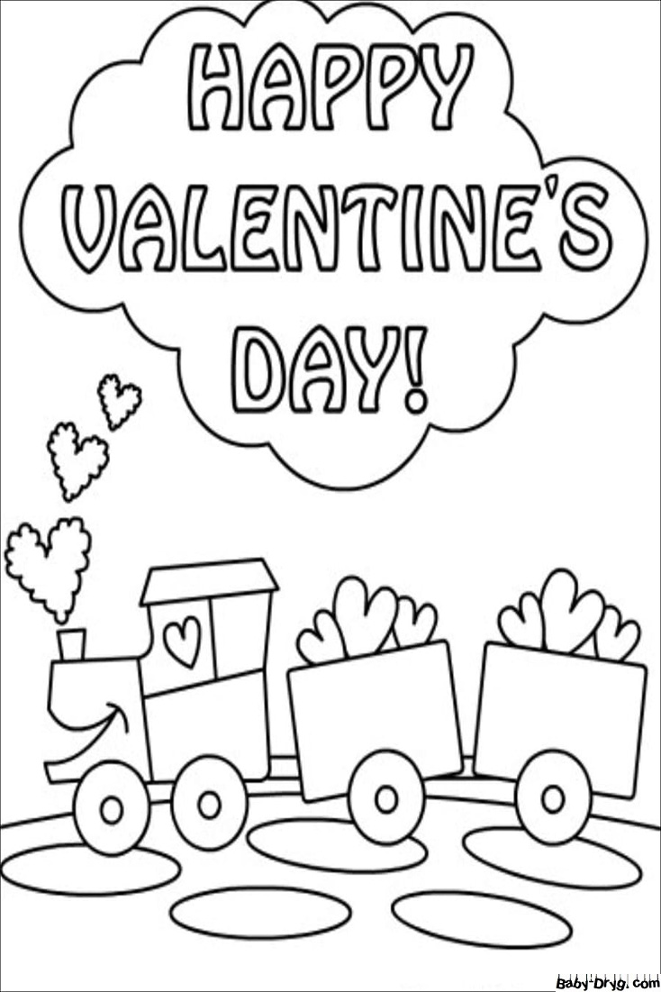 Раскраска Счастливый Валентин с поездом | Раскраски Поезда / Паровозы / Электрички