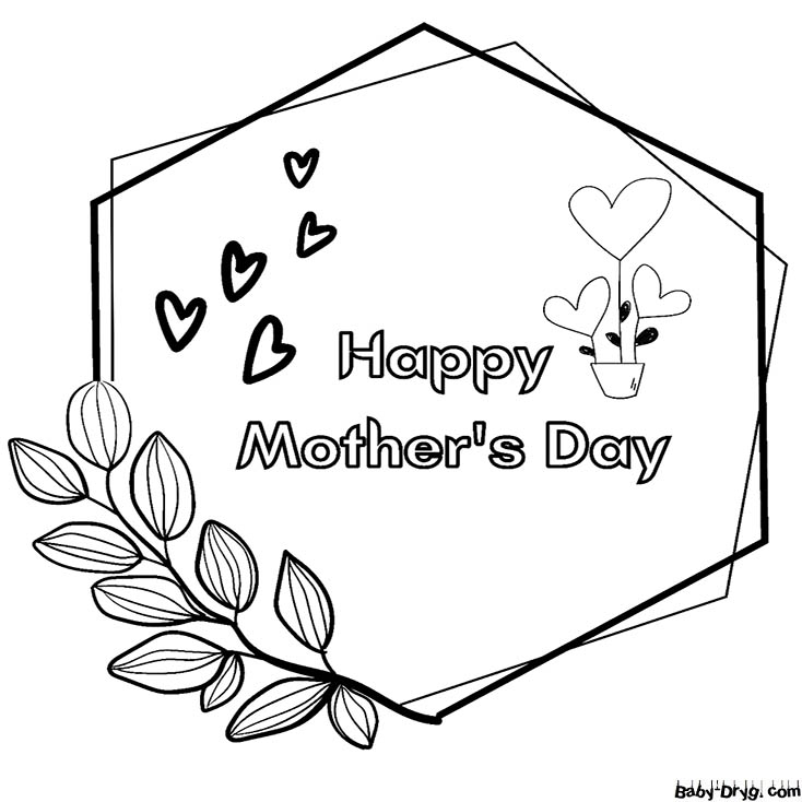 Happy Mothers Day Images Coloring Page | Coloring Mother's Day
