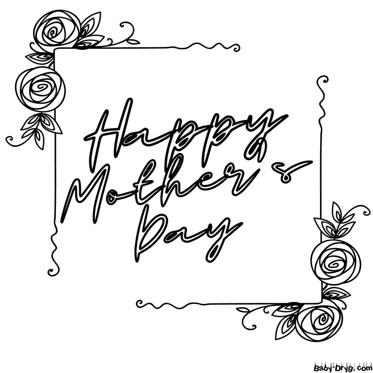 Happy Mothers Day Pictures To Print Coloring Page | Coloring Mother's Day