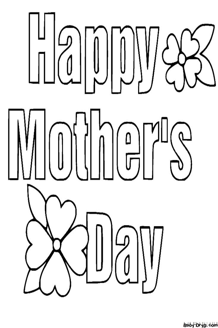 Happy Mothers Day With Flowers Coloring Page | Coloring Mother's Day